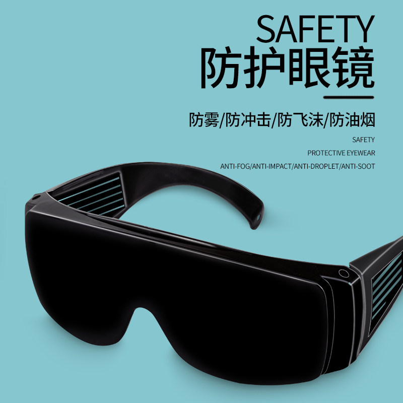 Welding Glasses, Special Sungl - Industrial Laser Glasses ulasan dan harga