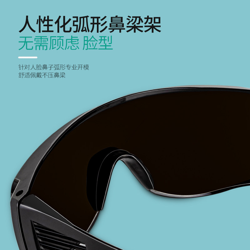 Welding Glasses, Special Sungl - Industrial Laser Glasses ulasan dan harga