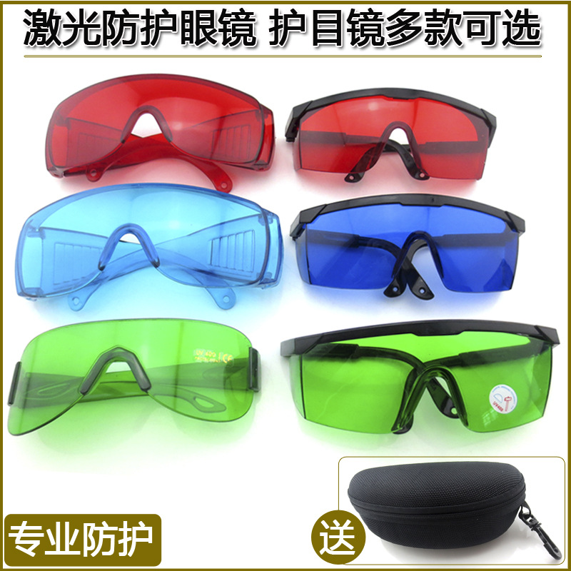 Laser Protective Eyewear Compo - Industrial Laser Glasses ulasan dan harga