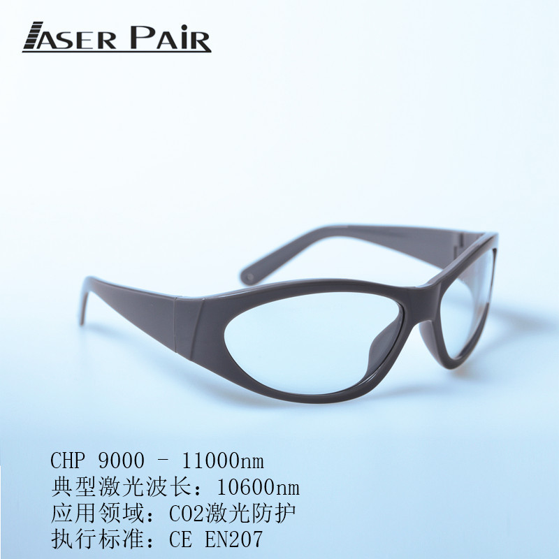 CO2 Desktop Convenient Dot Mat - Industrial Laser Glasses ulasan dan harga