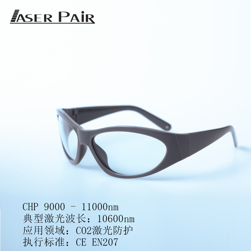 CO2 Desktop Convenient Dot Mat - Industrial Laser Glasses ulasan dan harga