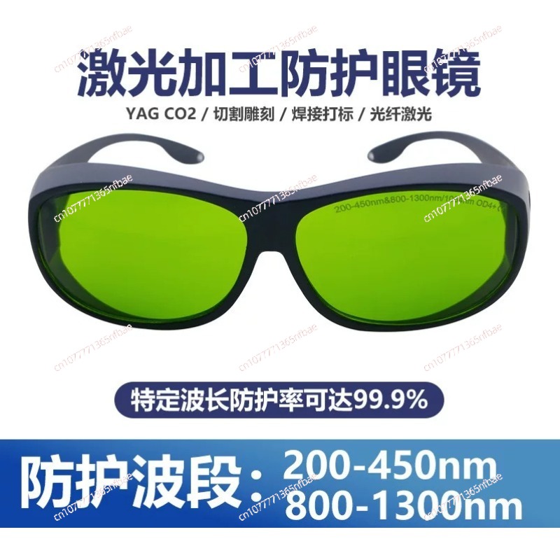 Industrial grade fiber laser p - Industrial Laser Glasses ulasan dan harga