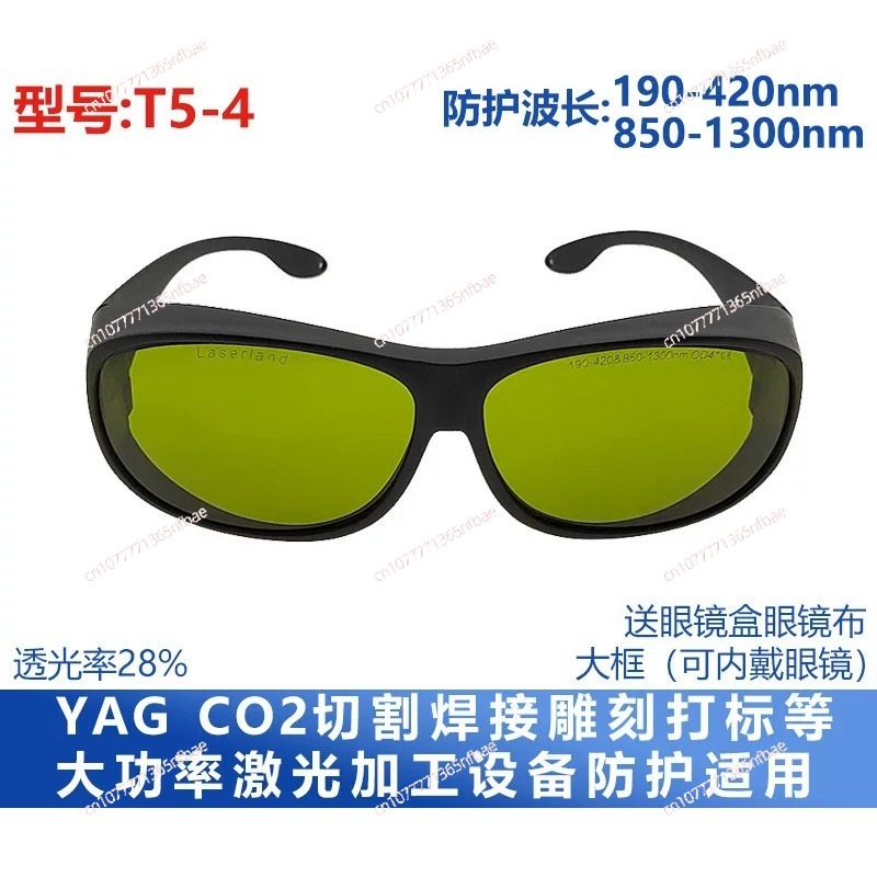 Industrial grade fiber laser p - Industrial Laser Glasses ulasan dan harga